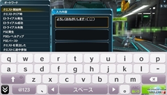 画像ギャラリー No.016のサムネイル画像 / PS Vita版「ファンタシースターオンライン2」クローズドβテストのプレイレポートを掲載。タッチスクリーンを使った操作など,PC版よりプレイしやすい一面も
