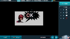 画像ギャラリー No.018のサムネイル画像 / PS Vita版「ファンタシースターオンライン2」クローズドβテストのプレイレポートを掲載。タッチスクリーンを使った操作など,PC版よりプレイしやすい一面も