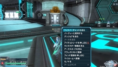 画像ギャラリー No.019のサムネイル画像 / PS Vita版「ファンタシースターオンライン2」クローズドβテストのプレイレポートを掲載。タッチスクリーンを使った操作など,PC版よりプレイしやすい一面も