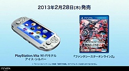 画像ギャラリー No.009のサムネイル画像 / PS Vitaの価格改定に加え，「PSO2」「討鬼伝」「ファイナルファンタジーX HD（仮）」などの新情報も飛び出したSCEのプレゼンテーション配信