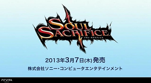 画像ギャラリー No.015のサムネイル画像 / PS Vitaの価格改定に加え，「PSO2」「討鬼伝」「ファイナルファンタジーX HD（仮）」などの新情報も飛び出したSCEのプレゼンテーション配信