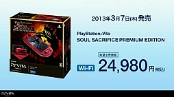 画像ギャラリー No.018のサムネイル画像 / PS Vitaの価格改定に加え，「PSO2」「討鬼伝」「ファイナルファンタジーX HD（仮）」などの新情報も飛び出したSCEのプレゼンテーション配信