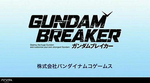 画像ギャラリー No.025のサムネイル画像 / PS Vitaの価格改定に加え，「PSO2」「討鬼伝」「ファイナルファンタジーX HD（仮）」などの新情報も飛び出したSCEのプレゼンテーション配信