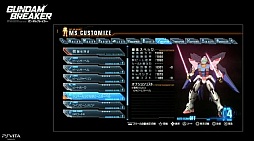 画像ギャラリー No.026のサムネイル画像 / PS Vitaの価格改定に加え，「PSO2」「討鬼伝」「ファイナルファンタジーX HD（仮）」などの新情報も飛び出したSCEのプレゼンテーション配信