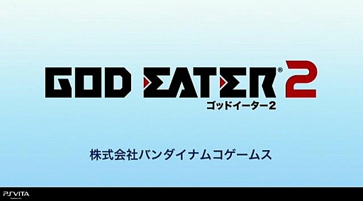 画像ギャラリー No.028のサムネイル画像 / PS Vitaの価格改定に加え，「PSO2」「討鬼伝」「ファイナルファンタジーX HD（仮）」などの新情報も飛び出したSCEのプレゼンテーション配信
