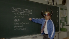 画像ギャラリー No.009のサムネイル画像 / はーい,みんな席に着けー。新しい“共闘先生”の生瀬勝久さんだ。PlayStation Vitaの新テレビCMシリーズ第1弾が明日オンエア