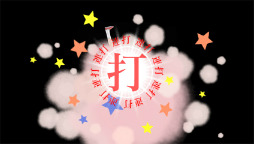 画像ギャラリー No.006のサムネイル画像 / 「化物語 ポータブル」，8月23日に発売予定。ジャンルは“検討中”