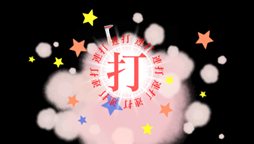 画像ギャラリー No.039のサムネイル画像 / 「化物語 ポータブル」のジャンルは“過剰妄想MAD会話劇”に決定。ファン必携の初回限定生産版の同梱内容も明らかに