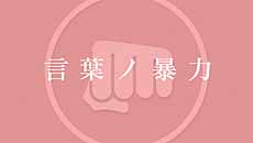 画像ギャラリー No.004のサムネイル画像 / 「化物語 ポータブル」，初回限定生産版に同梱される「真宵リュックのゲーム収納マルチポーチ」のイメージイラストを公開