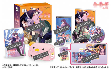 画像ギャラリー No.013のサムネイル画像 / 「化物語 ポータブル」，初回限定生産版に同梱される「真宵リュックのゲーム収納マルチポーチ」のイメージイラストを公開