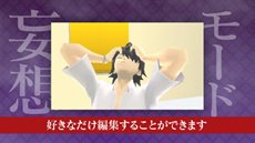 画像ギャラリー No.010のサムネイル画像 / 「化物語 ポータブル」公式サイトで最新プロモーションムービーが公開＆JR秋葉原駅には8月12日までの期間限定で日替わりポスター広告が掲出