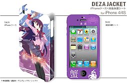 画像ギャラリー No.001のサムネイル画像 / アニメ「化物語」仕様のPSP用スキンシールとiPhoneケースが9月28日発売