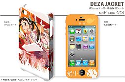 画像ギャラリー No.002のサムネイル画像 / アニメ「化物語」仕様のPSP用スキンシールとiPhoneケースが9月28日発売