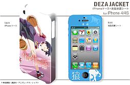 画像ギャラリー No.003のサムネイル画像 / アニメ「化物語」仕様のPSP用スキンシールとiPhoneケースが9月28日発売