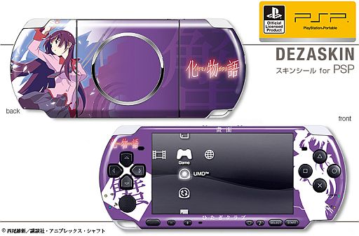 画像ギャラリー No.006のサムネイル画像 / アニメ「化物語」仕様のPSP用スキンシールとiPhoneケースが9月28日発売