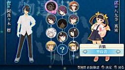 画像ギャラリー No.009のサムネイル画像 / 「化物語 ポータブル」オリジナル壁紙が,8月23日まで日替わりで配信