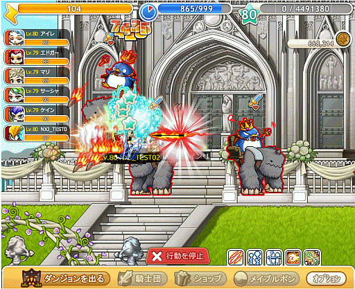 画像ギャラリー No.002のサムネイル画像 / 「メイプルストーリー騎士団」がアップデート。新地域「スリーピーウッド」を追加