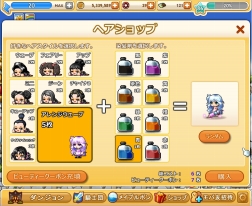 画像ギャラリー No.003のサムネイル画像 / 「メイプルストーリー騎士団」エルナス地域に6種類の新ダンジョンが登場
