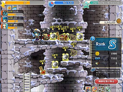 画像ギャラリー No.001のサムネイル画像 / 「メイプルストーリー騎士団」アップデートを実施。新エリア「オルビス塔」を追加
