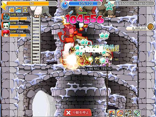 画像ギャラリー No.004のサムネイル画像 / 「メイプルストーリー騎士団」アップデートを実施。新エリア「オルビス塔」を追加