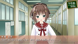 画像ギャラリー No.006のサムネイル画像 / 「帰宅しない部」に占拠されたPSP用ソフト2本が登場。ラノベ原作者が執筆・監修した「この部室は帰宅しない部が占拠しました。　ぽーたぶる」発売