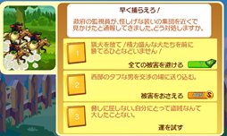 画像ギャラリー No.005のサムネイル画像 / ゲームロフト,Android版「オレゴン・トレイル:American Settler」配信開始