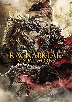 画像ギャラリー No.001のサムネイル画像 / 「神魔×継承!ラグナブレイク」の公式画集が6月29日発売。カードの付録付き