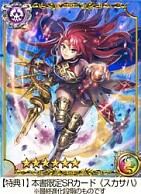 画像ギャラリー No.002のサムネイル画像 / 「神魔×継承!ラグナブレイク」の公式画集が6月29日発売。カードの付録付き