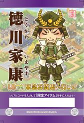 画像ギャラリー No.002のサムネイル画像 / 「しろつく」東急百貨店とタイアップ。条件を満たすと限定アイテムをプレゼント