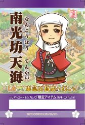 画像ギャラリー No.004のサムネイル画像 / 「しろつく」東急百貨店とタイアップ。条件を満たすと限定アイテムをプレゼント