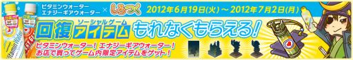 画像ギャラリー No.002のサムネイル画像 / 「しろつく」建築時間を短縮するアイテムがもれなくもらえるキャンペーン