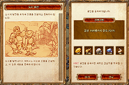 画像ギャラリー No.007のサムネイル画像 / 「SiLKROAD ONLINE」を手がけた韓国Joymax,同じくシルクロードをモチーフとしたブラウザゲーム「Silkroad-W」を開発中