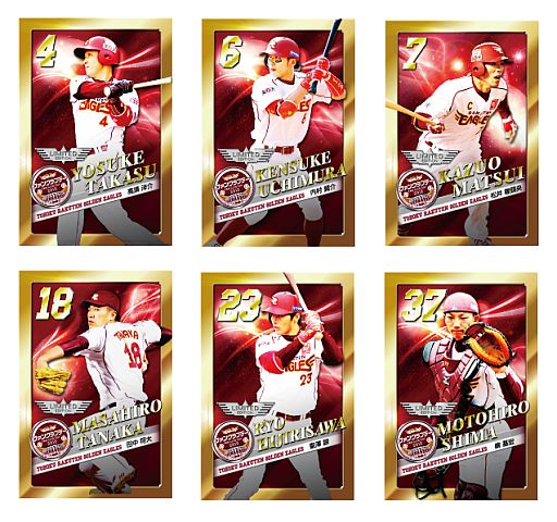 画像ギャラリー No.001のサムネイル画像 / 「大熱狂!!プロ野球カード」楽天の選手6名のリアルカードを6月29日から配布