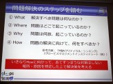 画像ギャラリー No.020のサムネイル画像 / ［CEDEC 2012］データマイニングから見えてきた，ソーシャルゲームプレイヤーの姿とは。「大熱狂!! プロ野球カード」におけるKPI活用事例