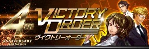 画像ギャラリー No.006のサムネイル画像 / 「大熱狂!!プロ野球カード」,4周年記念イベント「ドラマチックイニングス」開催