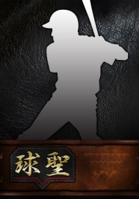 画像ギャラリー No.002のサムネイル画像 / 「大熱狂!!プロ野球カード」，2018年シーズンに対応した「2018  Season1」カードが配信