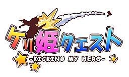 画像ギャラリー No.001のサムネイル画像 / 「ケリ姫クエスト」，「RO Mobile Story」の装備アイテム6種が入手可能に