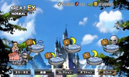 画像ギャラリー No.005のサムネイル画像 / 「ケリ姫クエスト」,累計150万ダウンロードを突破。記念キャンペーンを実施