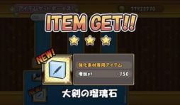 画像ギャラリー No.006のサムネイル画像 / 「ケリ姫」シリーズ累計500万DL突破。「ケリ姫スイーツ」でキャンペーン実施