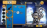 ケリ姫クエスト