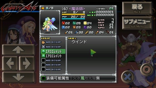 画像ギャラリー No.004のサムネイル画像 / 「ゲーム大集合」にモンスターを仲間に加え戦うRPG「Vanity Ark」が登場