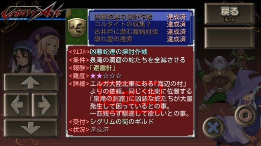 画像ギャラリー No.006のサムネイル画像 / 「ゲーム大集合」にモンスターを仲間に加え戦うRPG「Vanity Ark」が登場