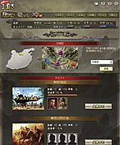 画像ギャラリー No.015のサムネイル画像 / SNS自体をゲームにしてしまった「my GAMECITY」とは？　コーエーテクモゲームスのキーパーソンにその概要と今後の展開を聞いた