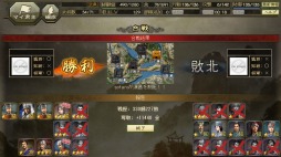 画像ギャラリー No.004のサムネイル画像 / 「100万人の三國志 Special」,大規模アップデートでリニューアル。記念キャンペーンも開催中