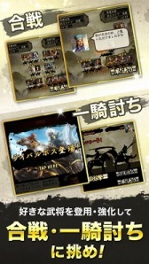 画像ギャラリー No.002のサムネイル画像 / 「100万人の三國志 Special」がmixiゲームで配信決定。事前登録受付がスタート