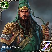 画像ギャラリー No.015のサムネイル画像 / 「100万人の三國志」シリーズ,「アヴァロンの騎士」とのコラボキャンペーン実施