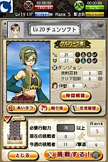 画像ギャラリー No.002のサムネイル画像 / 「風来のシレン みんなで不思議のダンジョン」，iOS版が登場。最強のマイダンジョンを作り上げよう