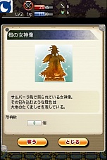 画像ギャラリー No.006のサムネイル画像 / 「風来のシレン みんなで不思議のダンジョン」，iOS版が登場。最強のマイダンジョンを作り上げよう