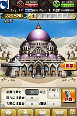 画像ギャラリー No.007のサムネイル画像 / 「風来のシレン みんなで不思議のダンジョン」，iOS版が登場。最強のマイダンジョンを作り上げよう