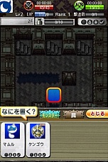 画像ギャラリー No.008のサムネイル画像 / 「風来のシレン みんなで不思議のダンジョン」，iOS版が登場。最強のマイダンジョンを作り上げよう